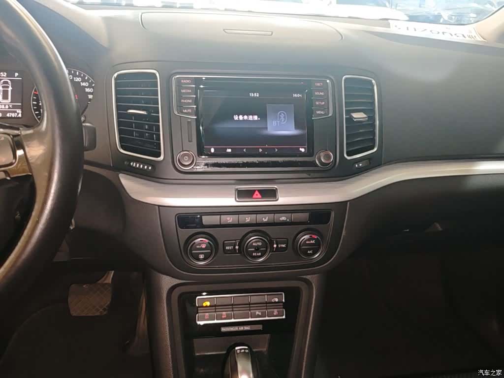 Volkswagen Xia, 2017 13
