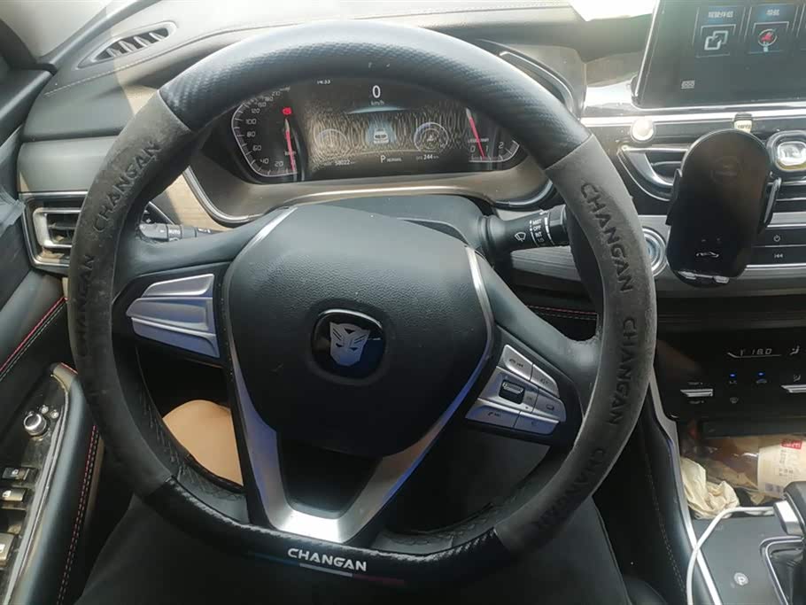 Changan CS75