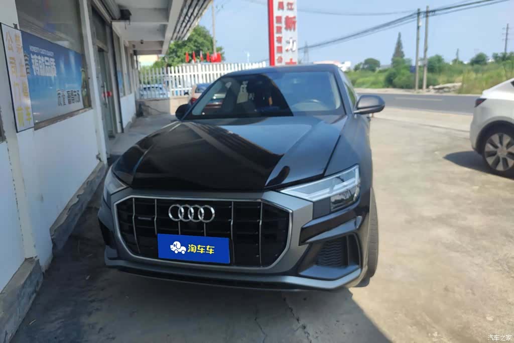 Audi Q8, 2021 2