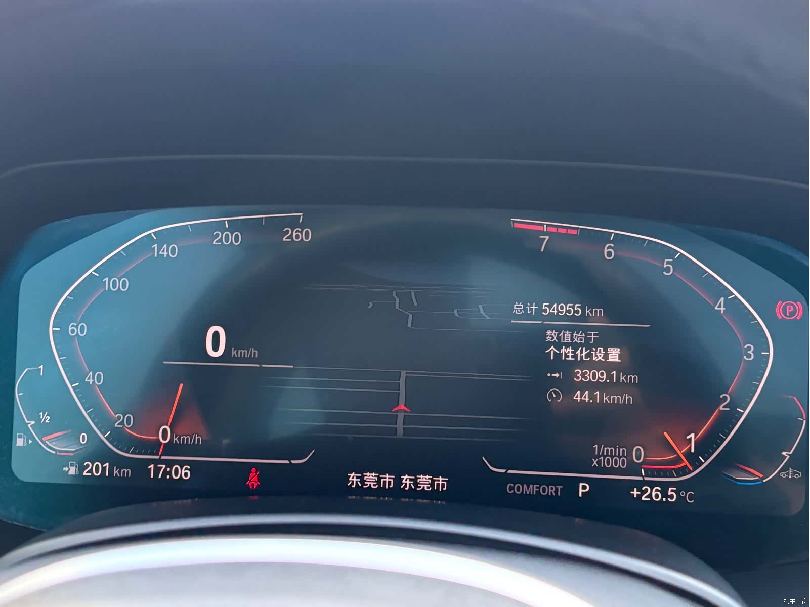 BMW X5, 2020 17