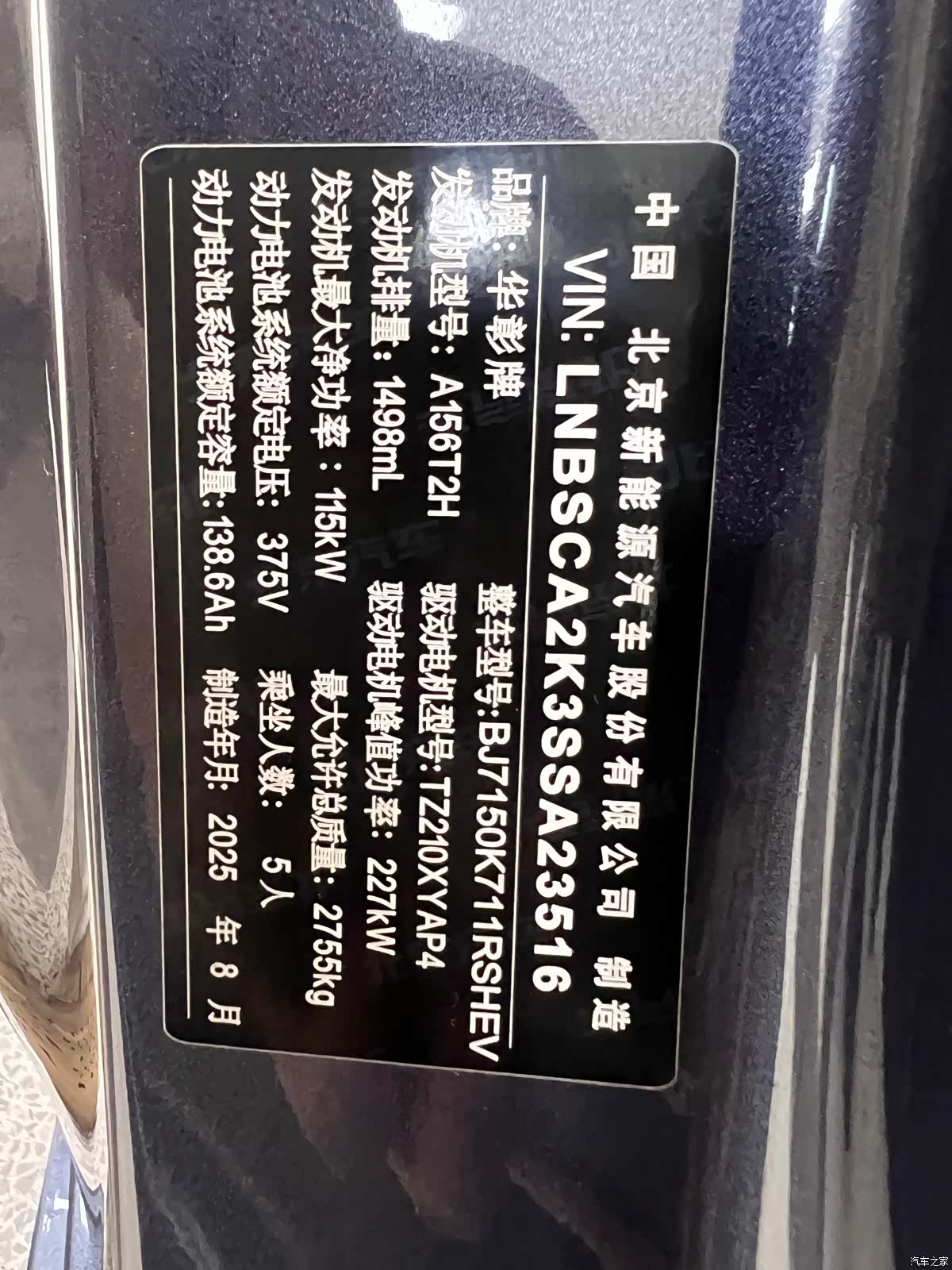 Stelato S9, 2025 34