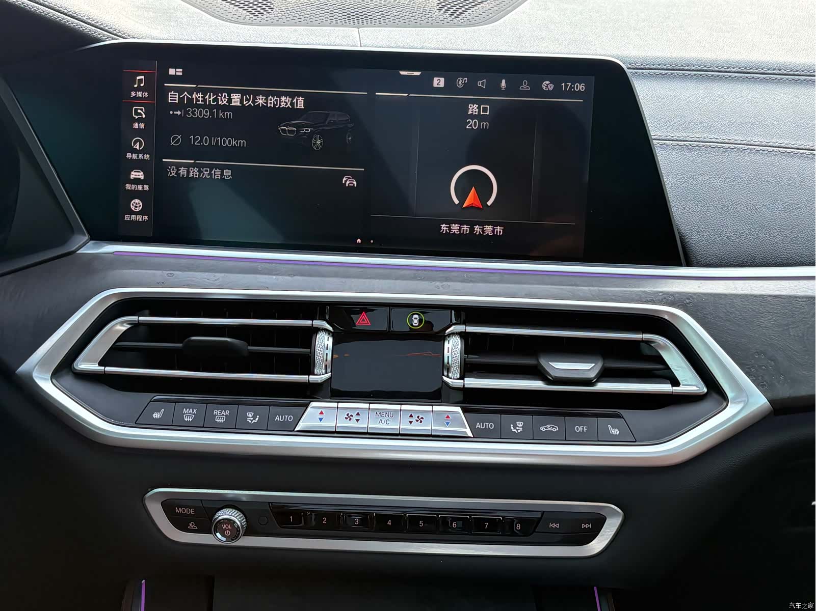 BMW X5, 2020 15