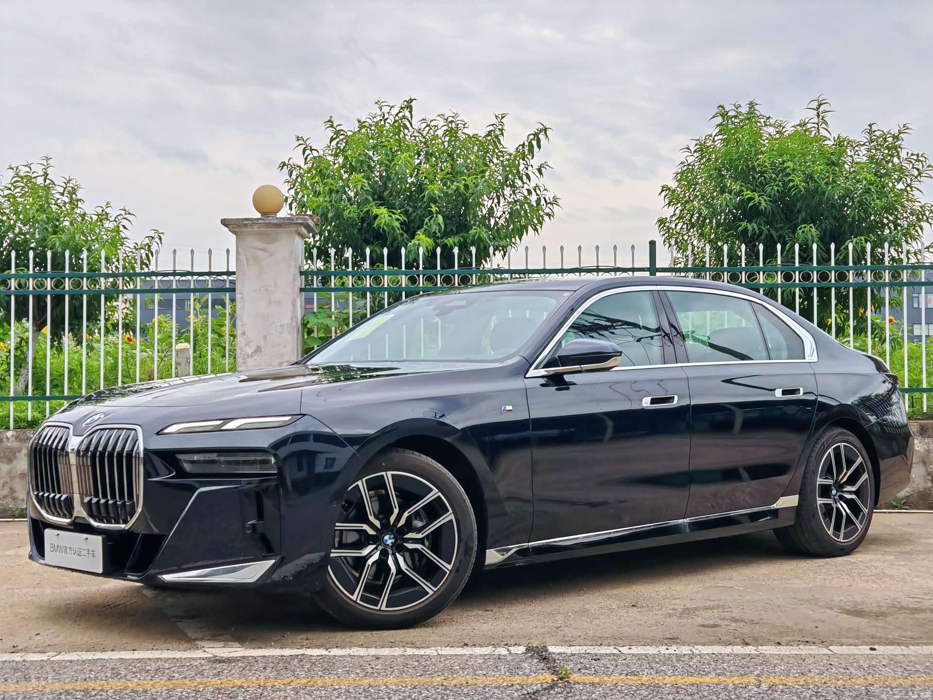 BMW 7 Series, 2025 1
