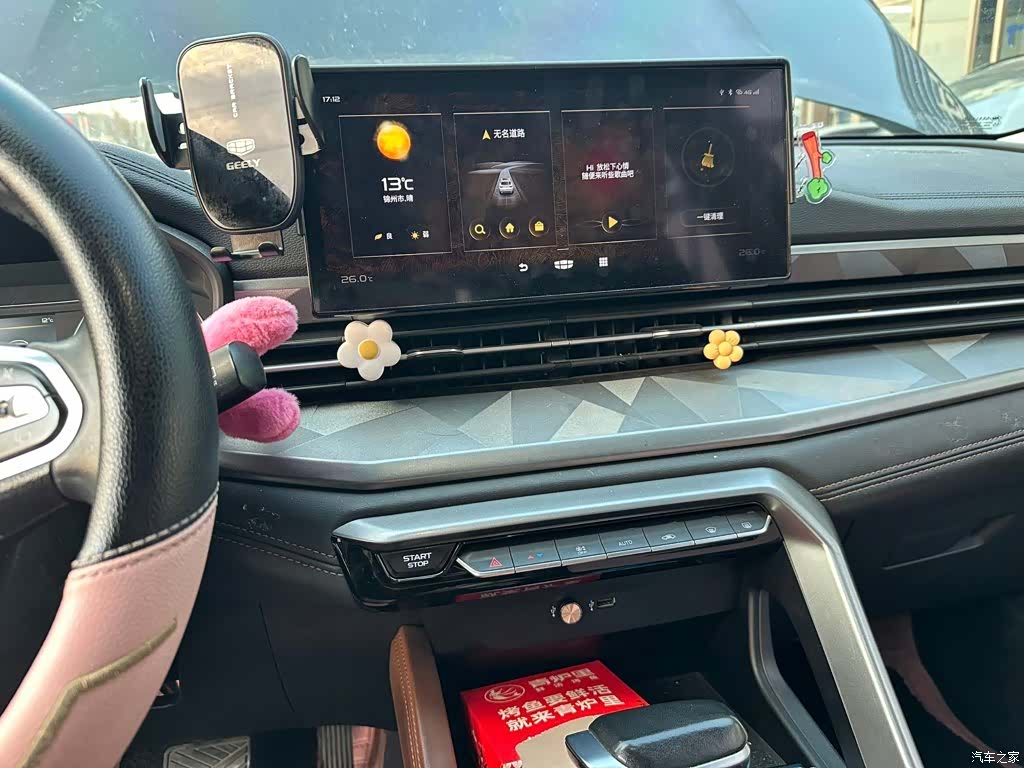 Geely X6, 2022 7