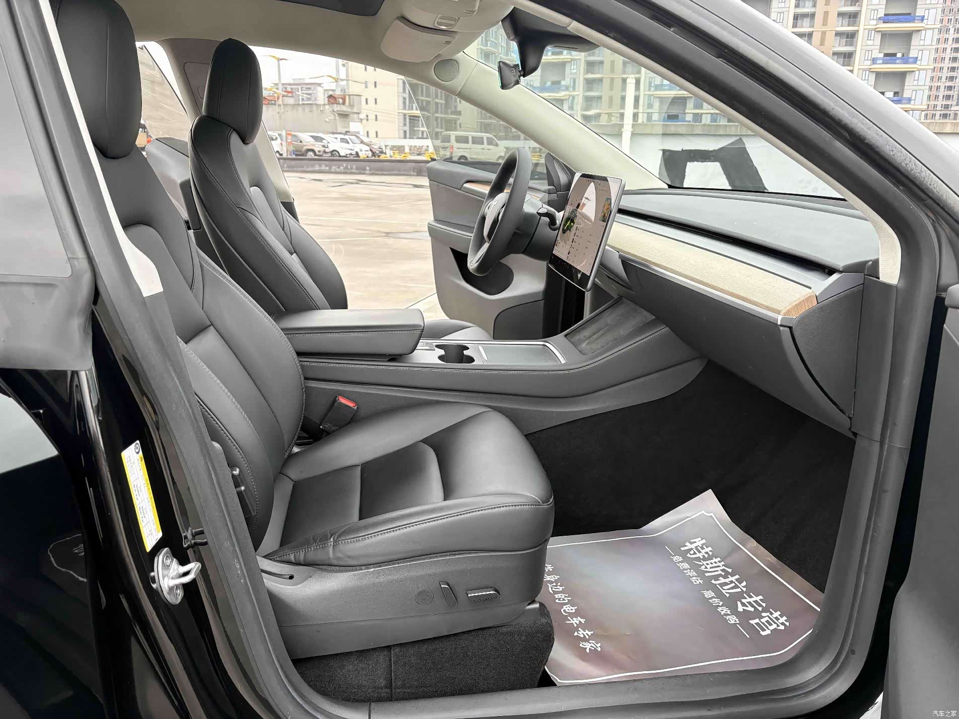 Tesla Model Y, 2022 11