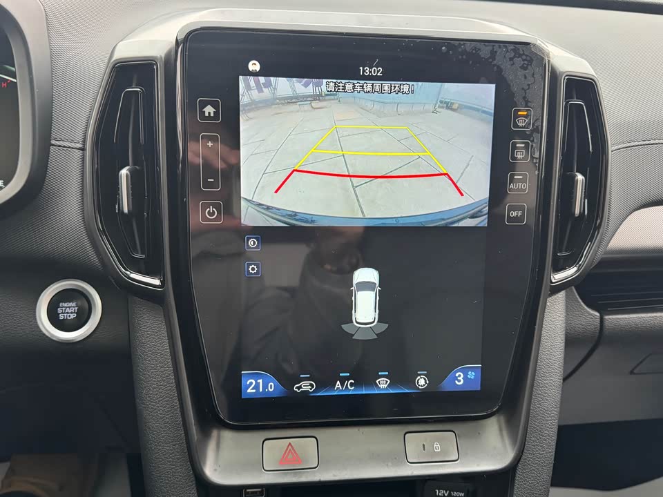 Hyundai Beijing ix35