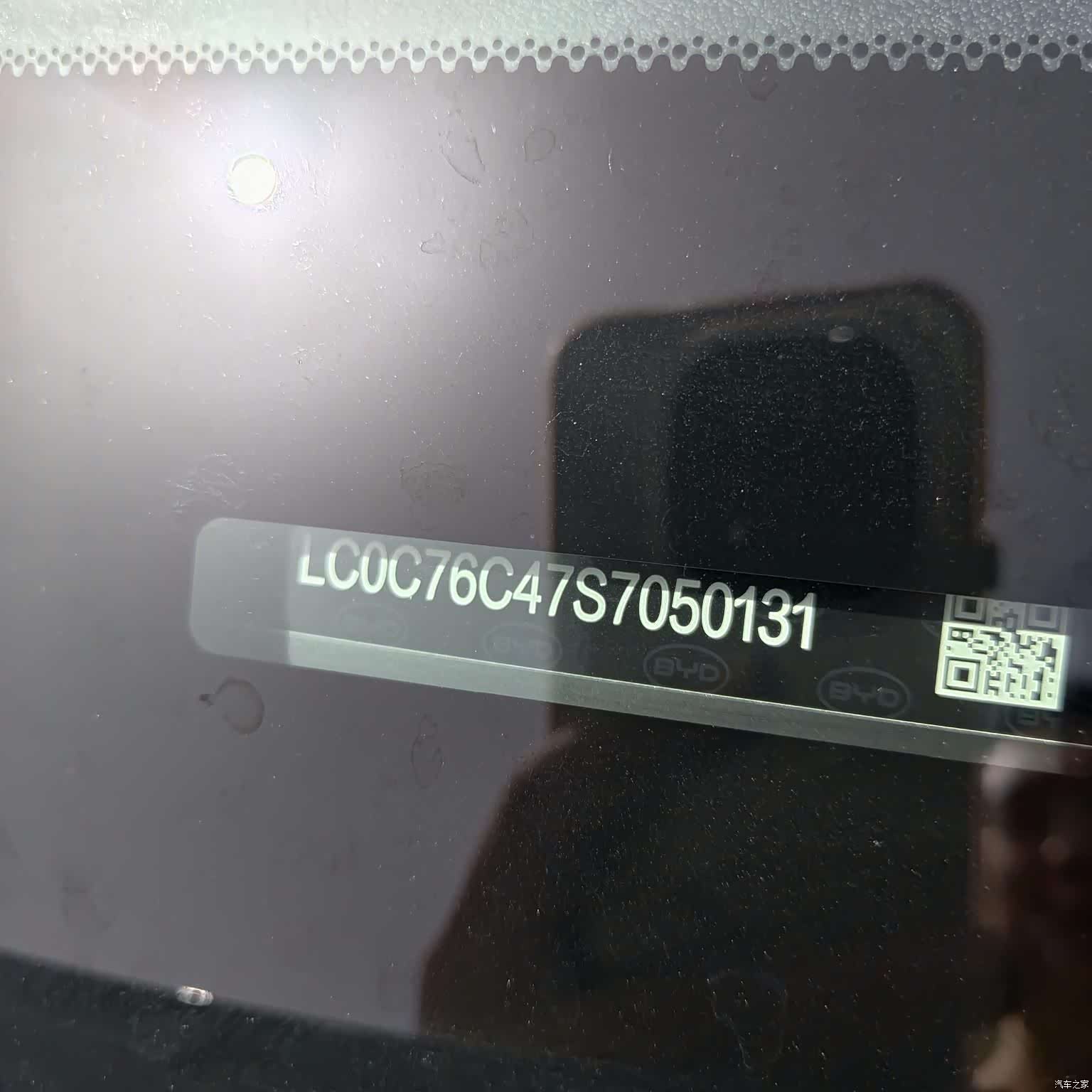 BYD Han, 2025 10