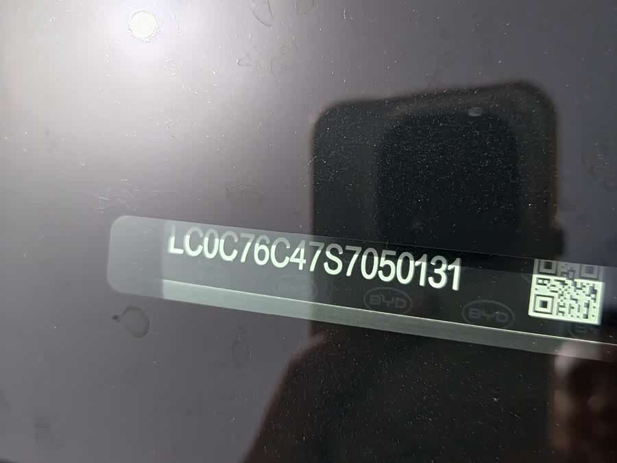 BYD Han 2025, фото 10