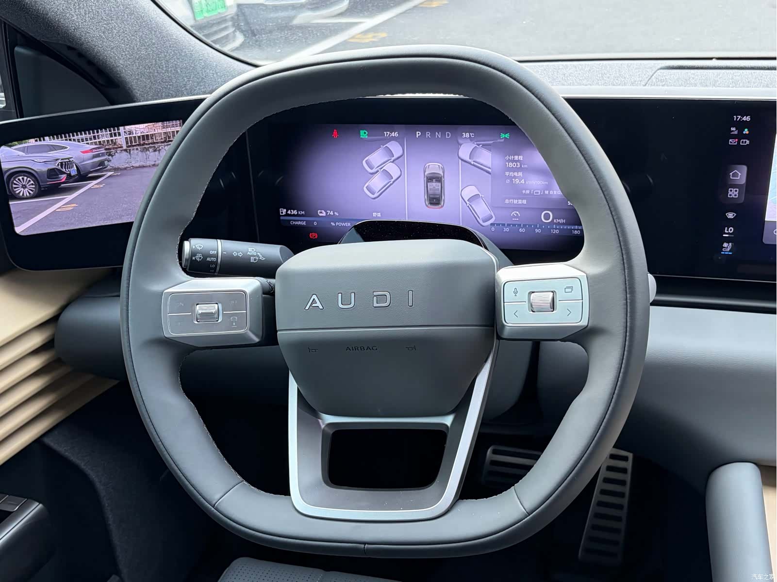 Audi E5, 2025 16