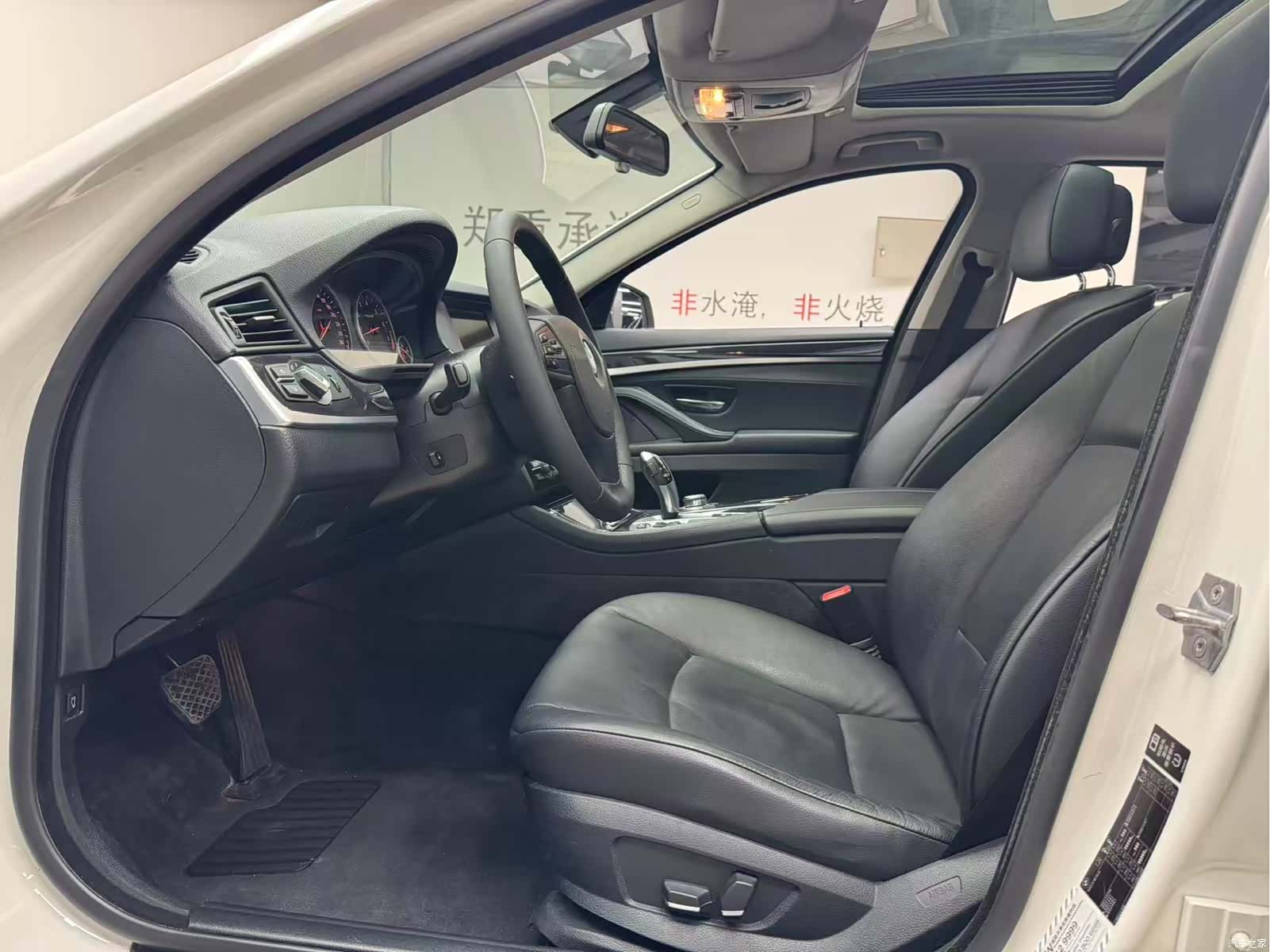 BMW 5 Series, 2013 9