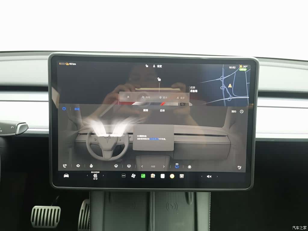 Tesla Model Y, 2024 12