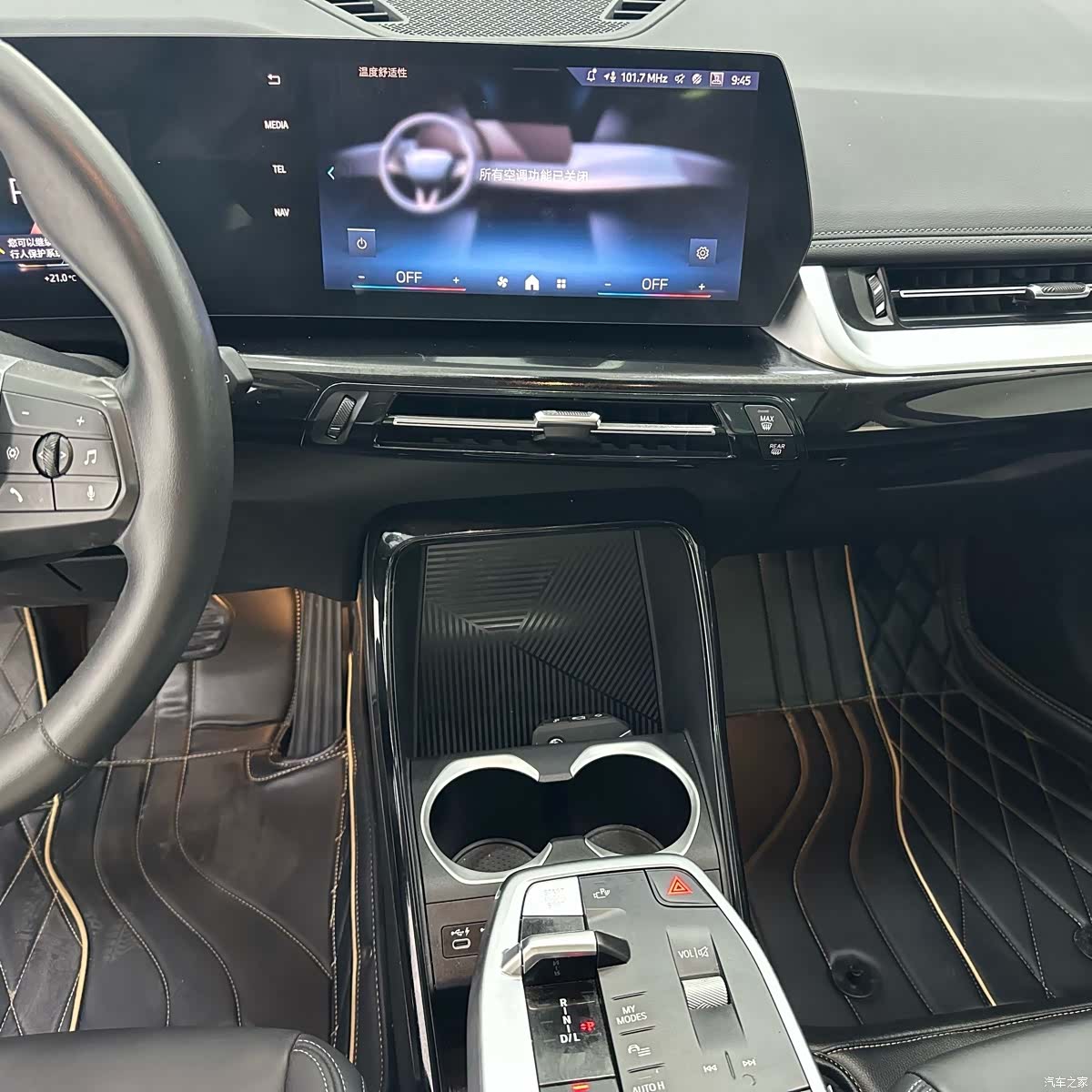 BMW X1, 2023 14