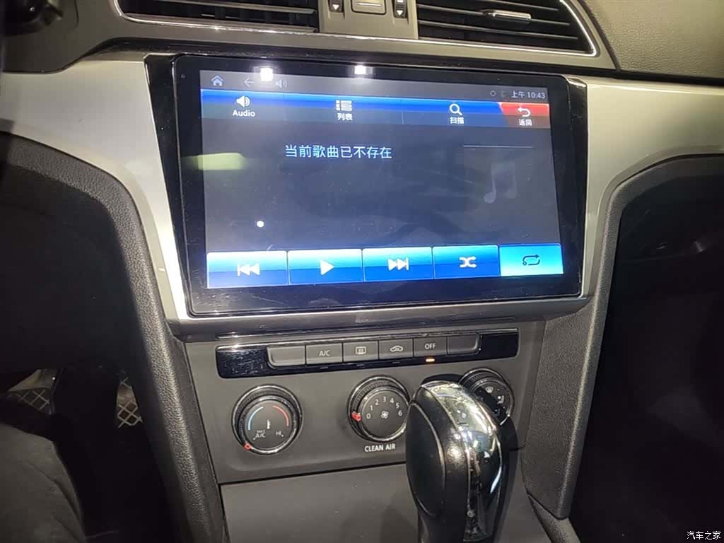 Volkswagen Lamando, 2018 13