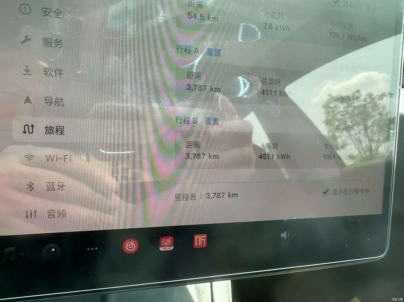 Tesla Model 3, 2026 7
