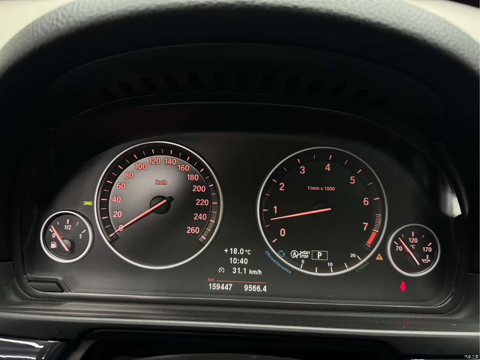 BMW 5 Series, 2013 16