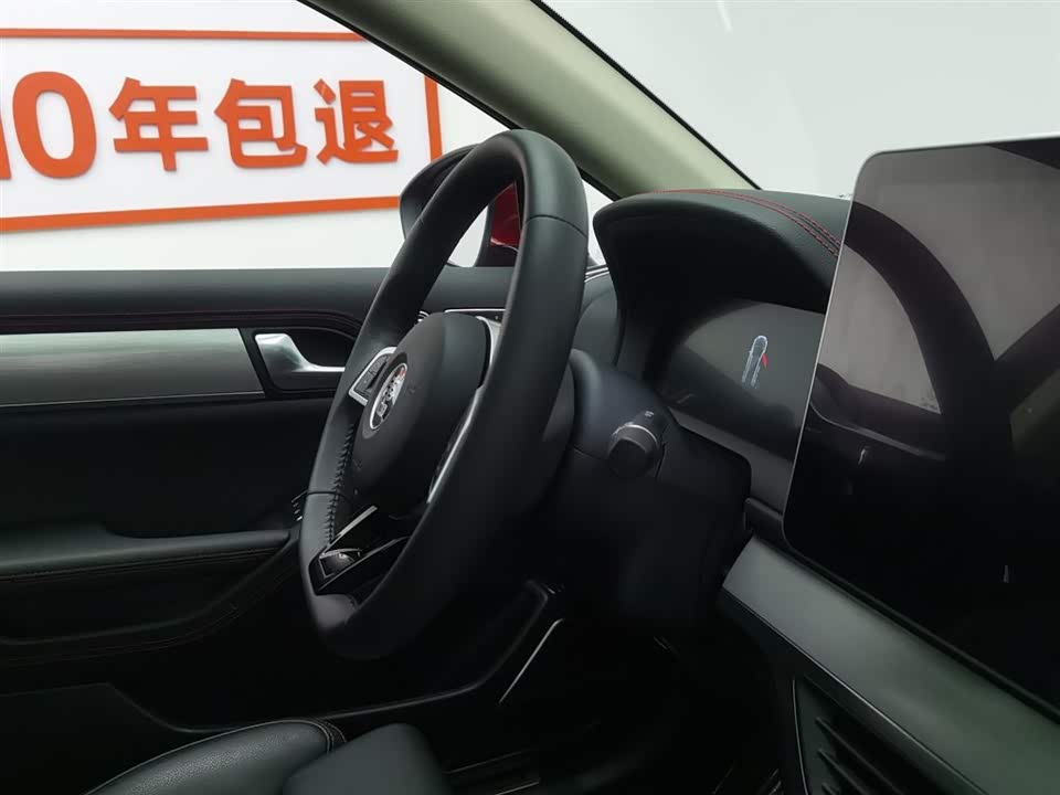 BYD Tangxin Energy