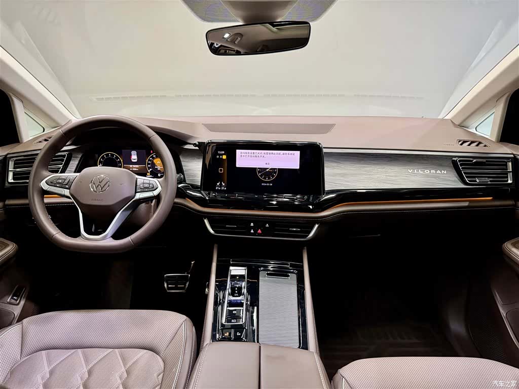 Volkswagen Viloran, 2025 13