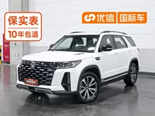 ����CS95 2023�� 2.0T ����������PLUS