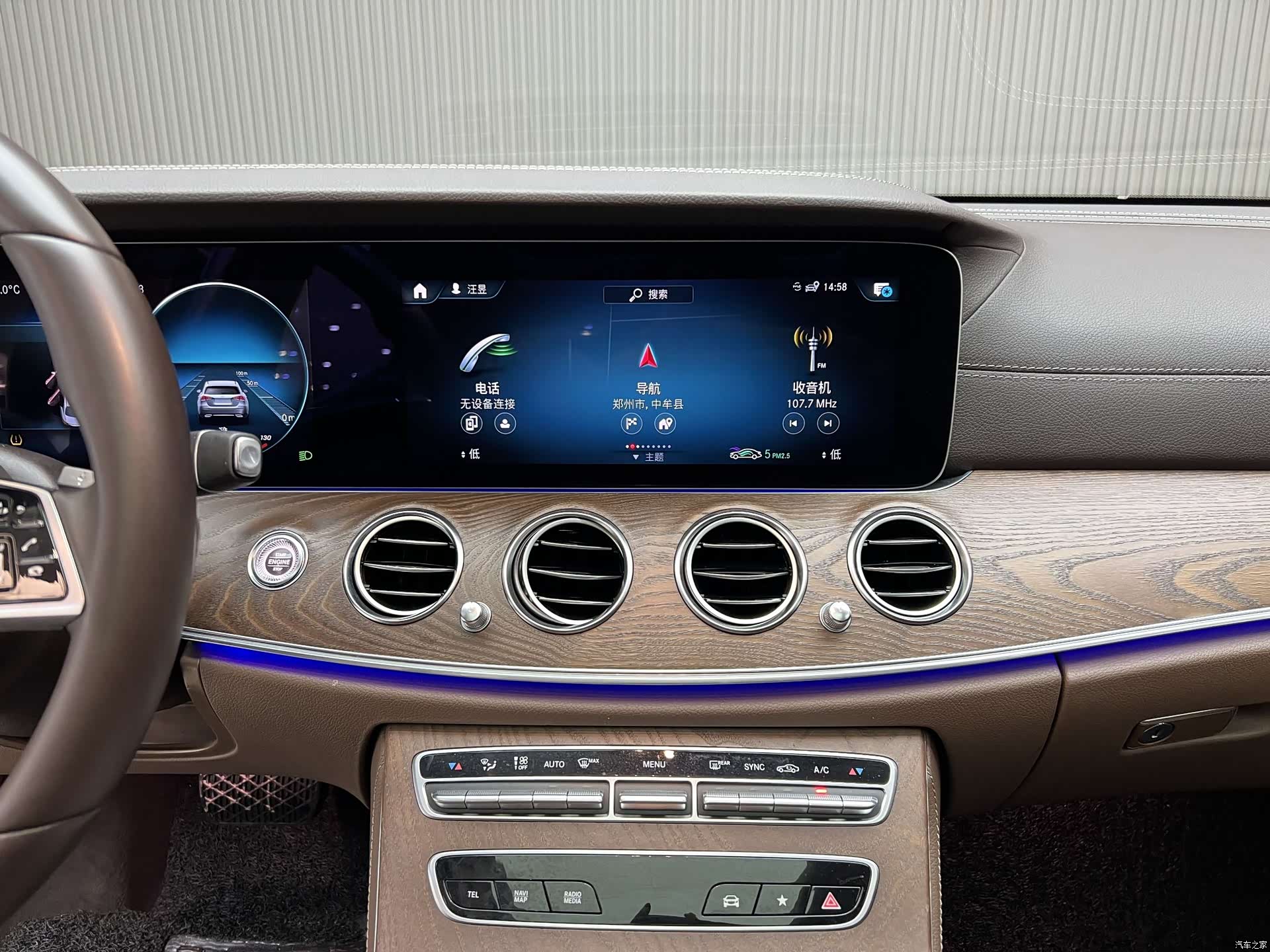 Mercedes-Benz E-Class, 2023 7