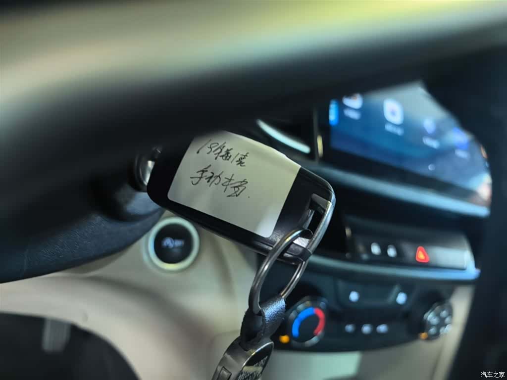 Buick VI, 2019 9