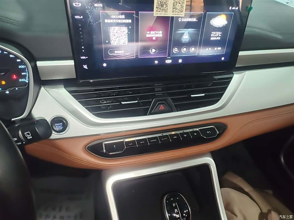 Geely X6, 2020 9