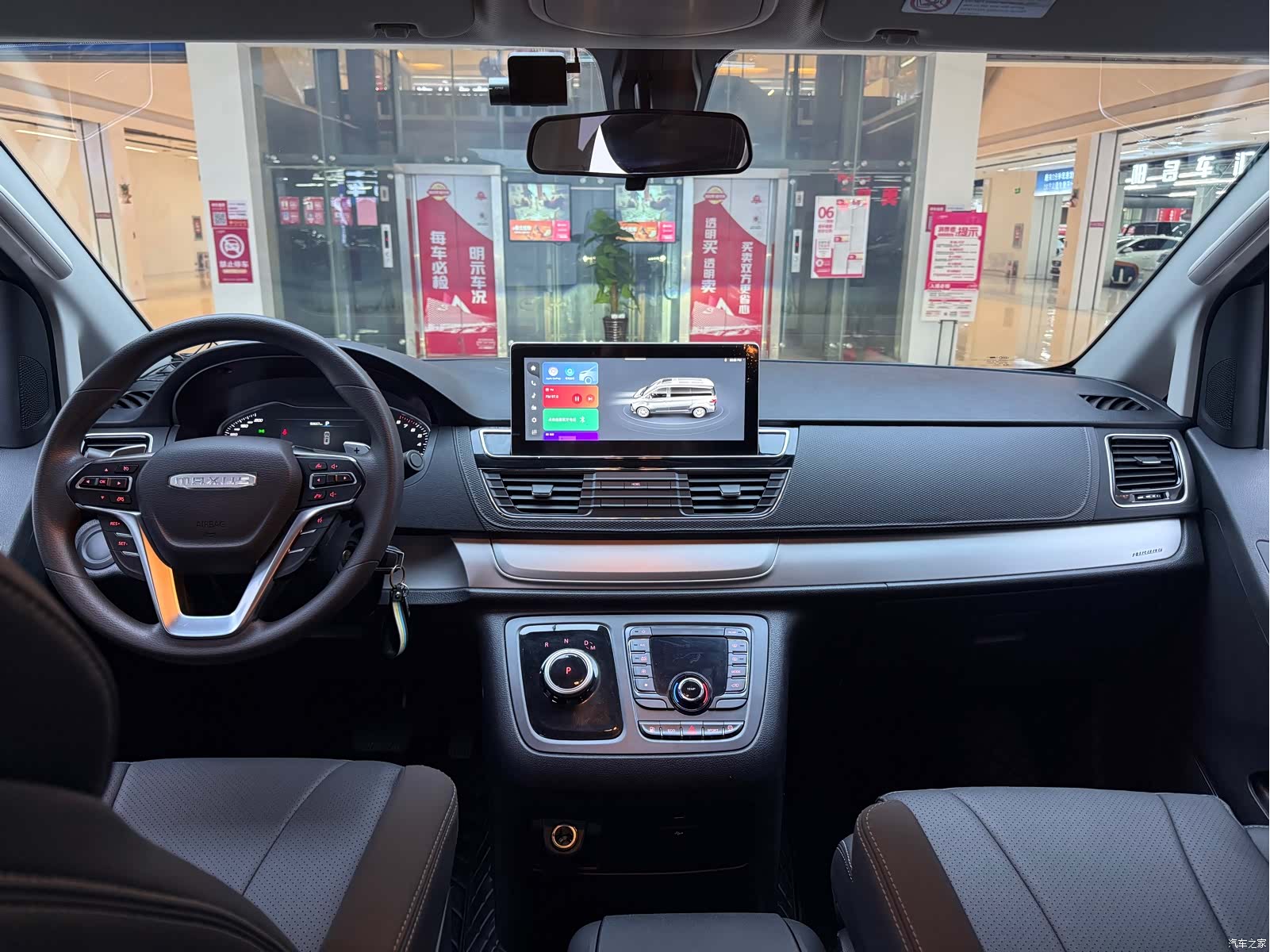 Maxus G20, 2023 9