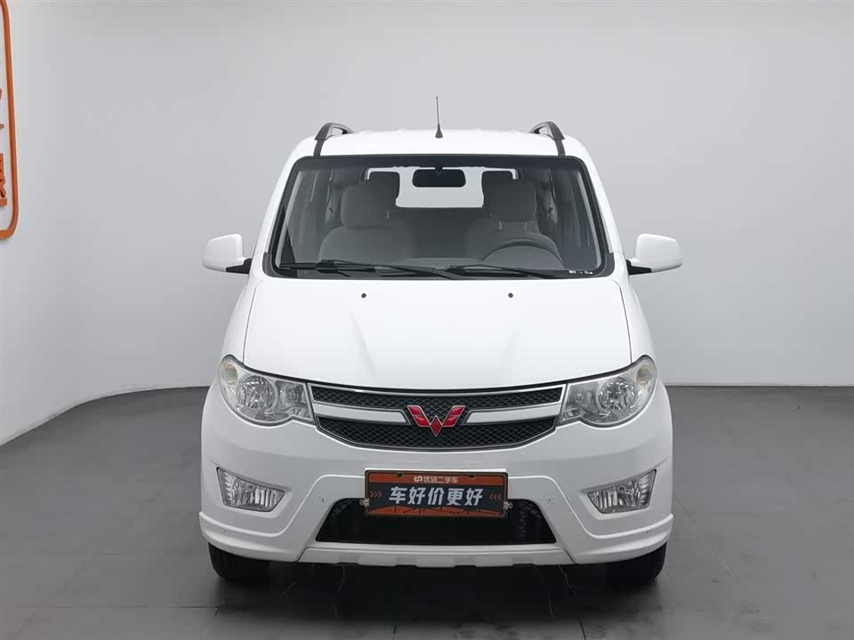 Wuling Wuling Hongguang