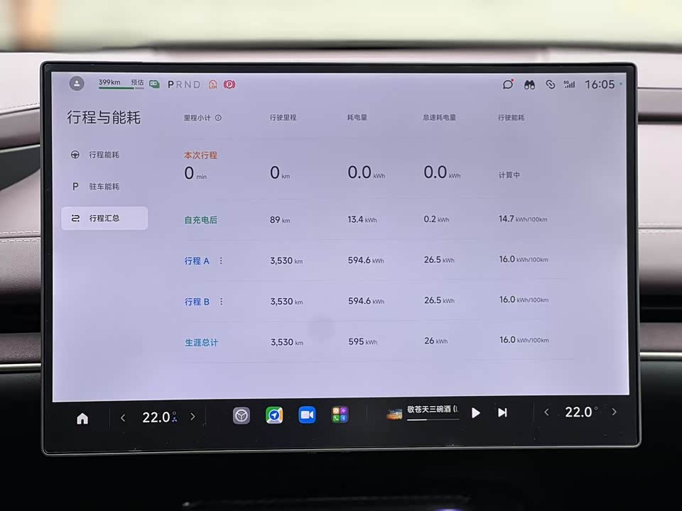 Xiaomi Xiaomi SU7 Xiaomi Xiaomi SU7