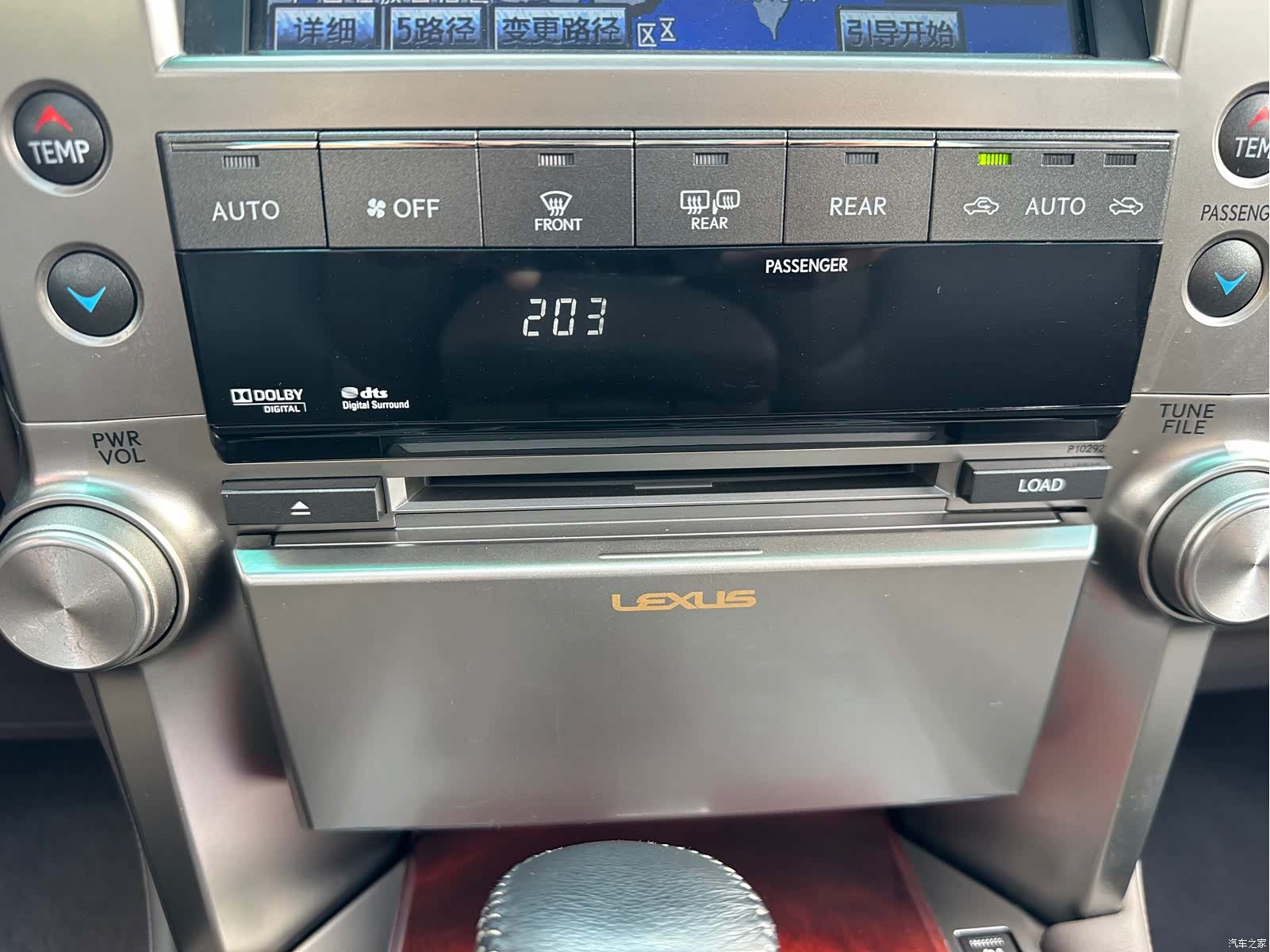 Lexus GX, 2013 50