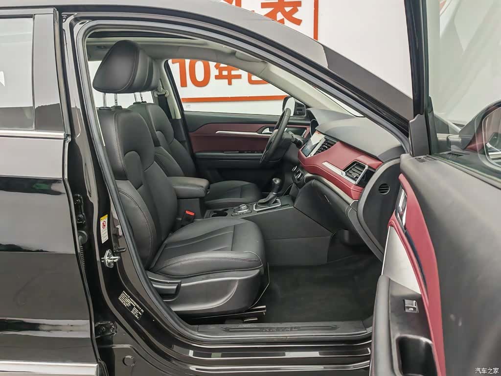 Haval H6, 2019 23