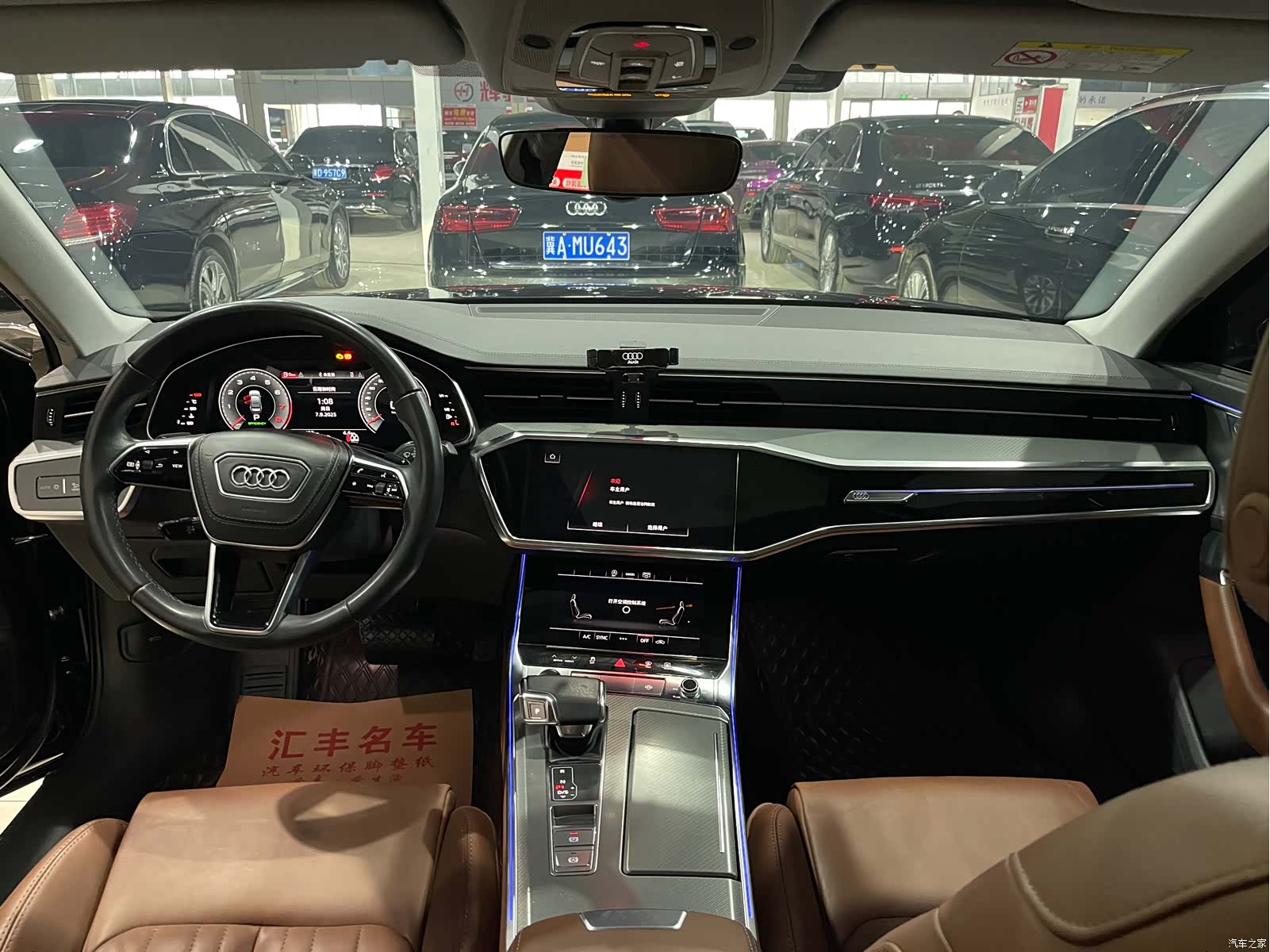 Audi A6L, 2023 9