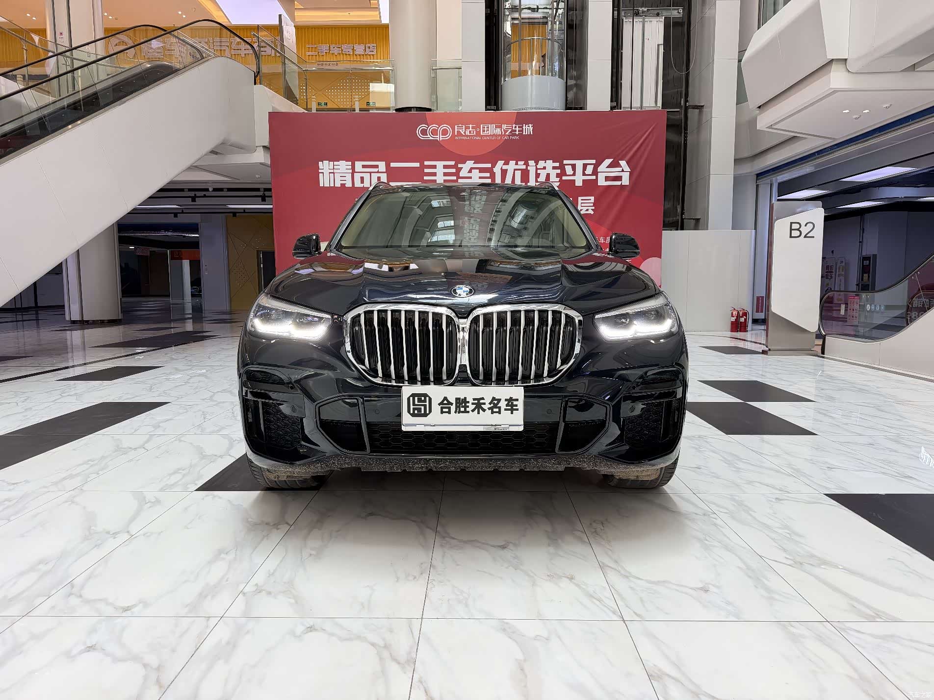 BMW X5, 2022 3