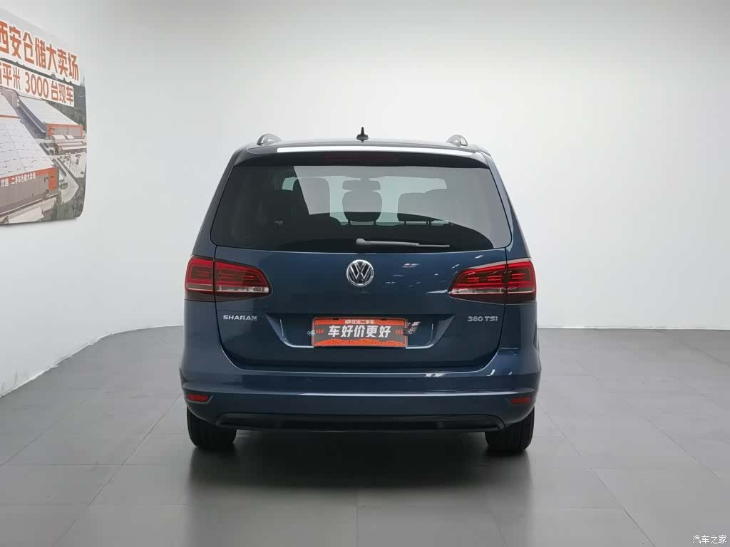 Volkswagen Xia, 2016 4