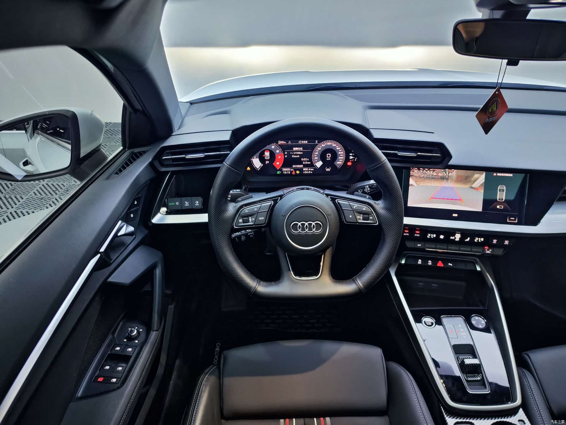 Audi A3, 2023 13