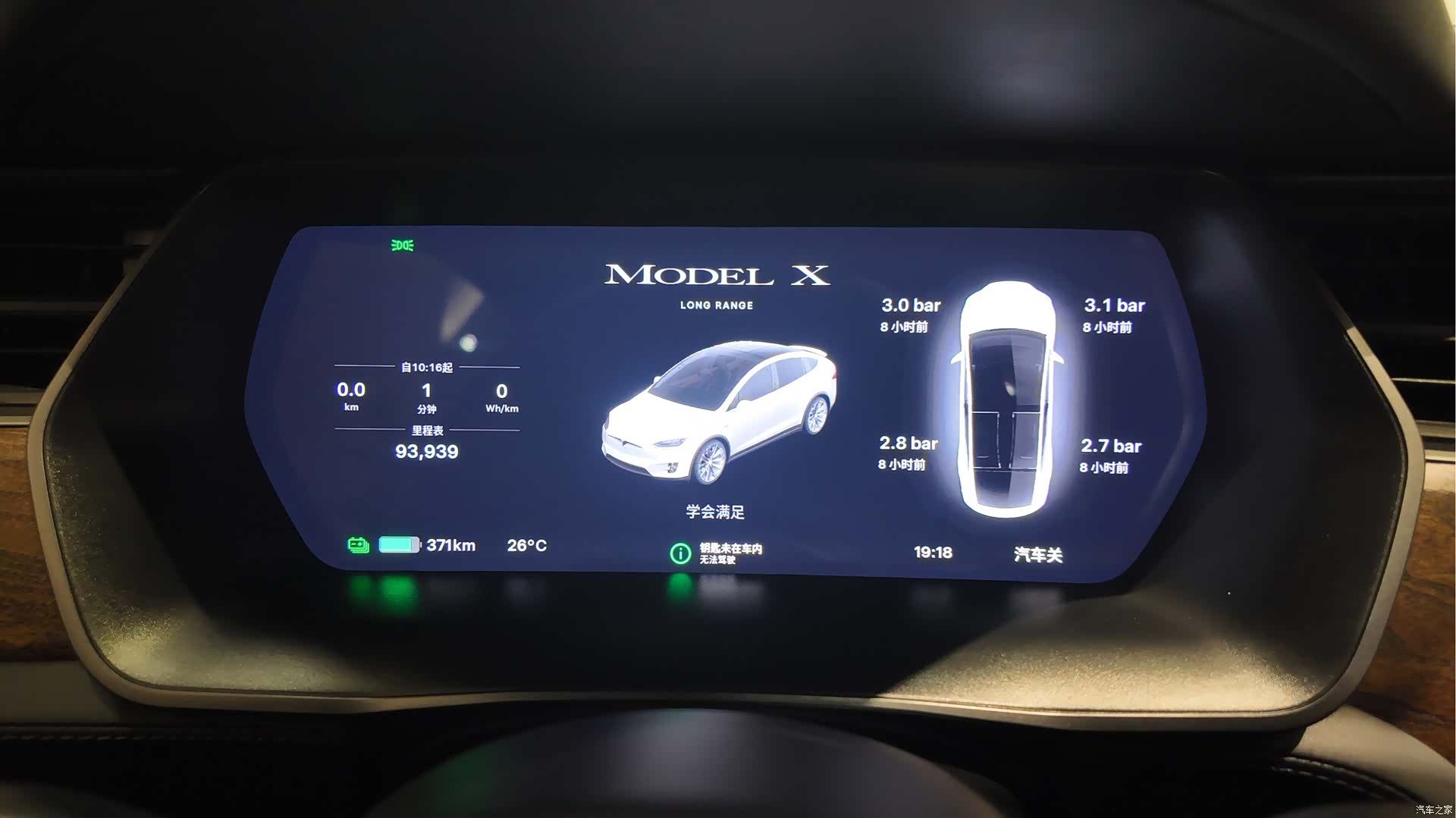 Tesla Model X, 2020 11