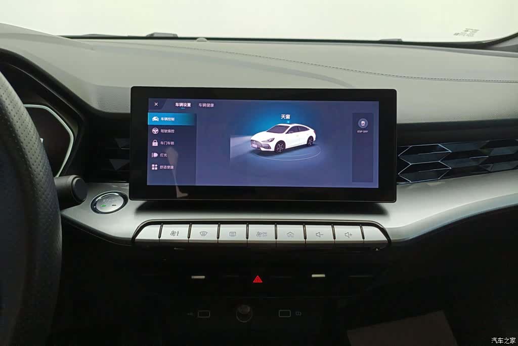 MG MG5, 2024 13
