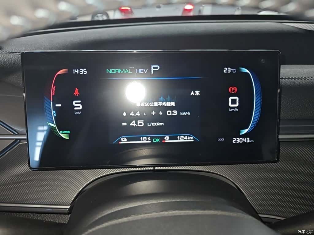 BYD Destroyer 05, 2025 12