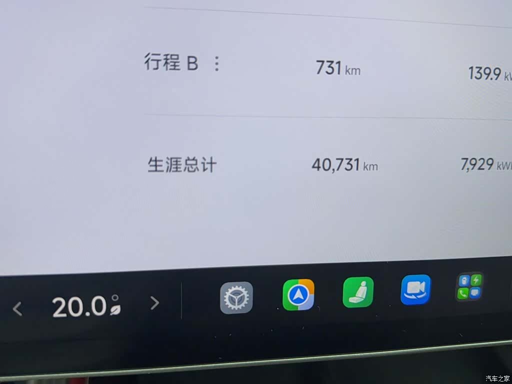 Xiaomi SU7, 2025 11