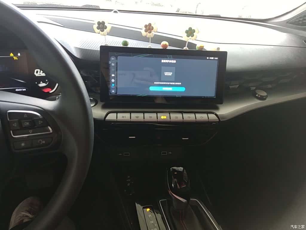 MG MG5, 2022 13