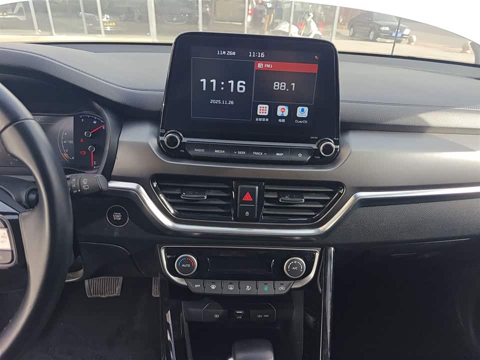 Kia Smart running