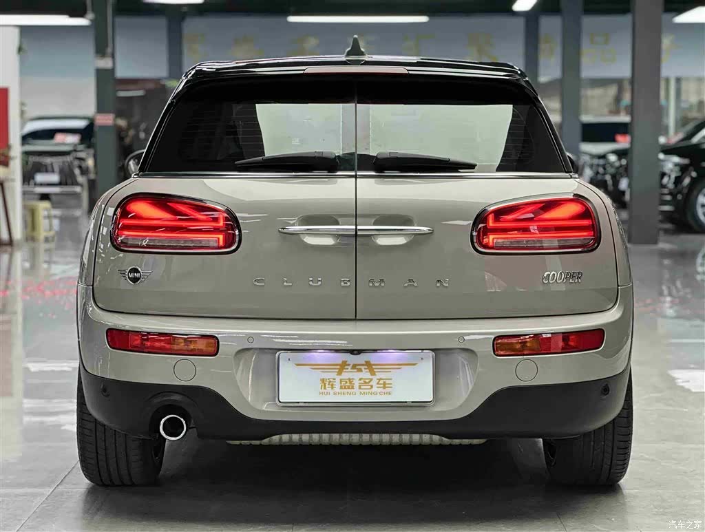Mini Clubman, 2023 4