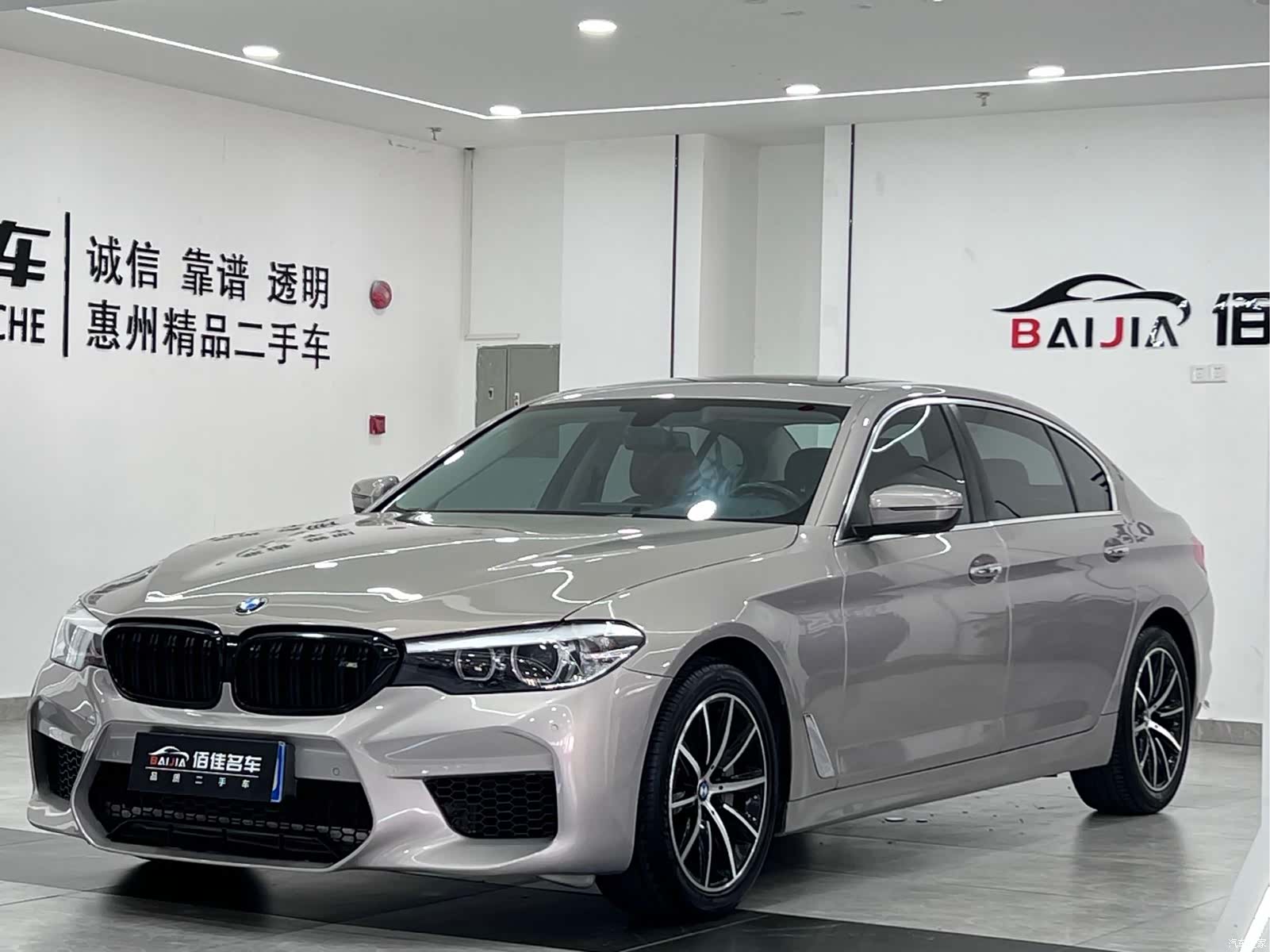 BMW 5 Series, 2017 1