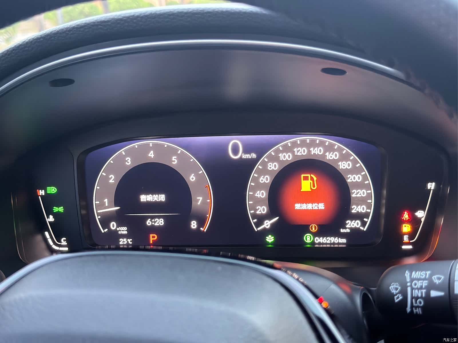 Honda Integra, 2023 16