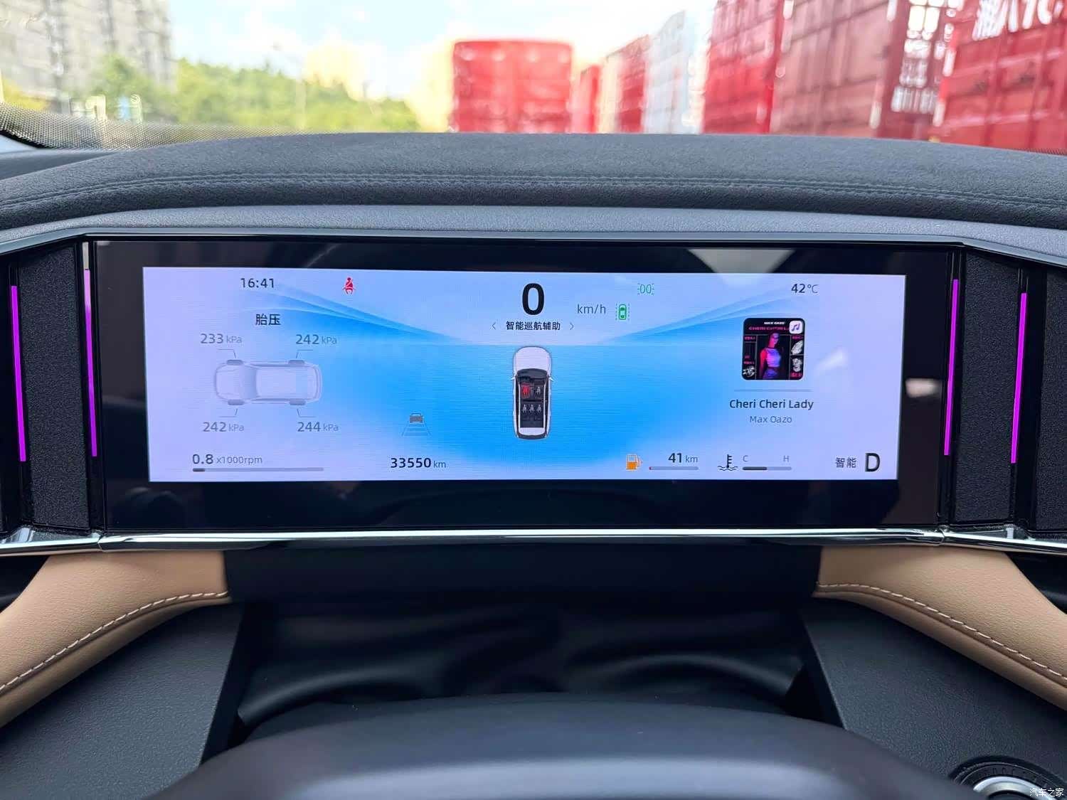 Geely Boyue, 2023 12