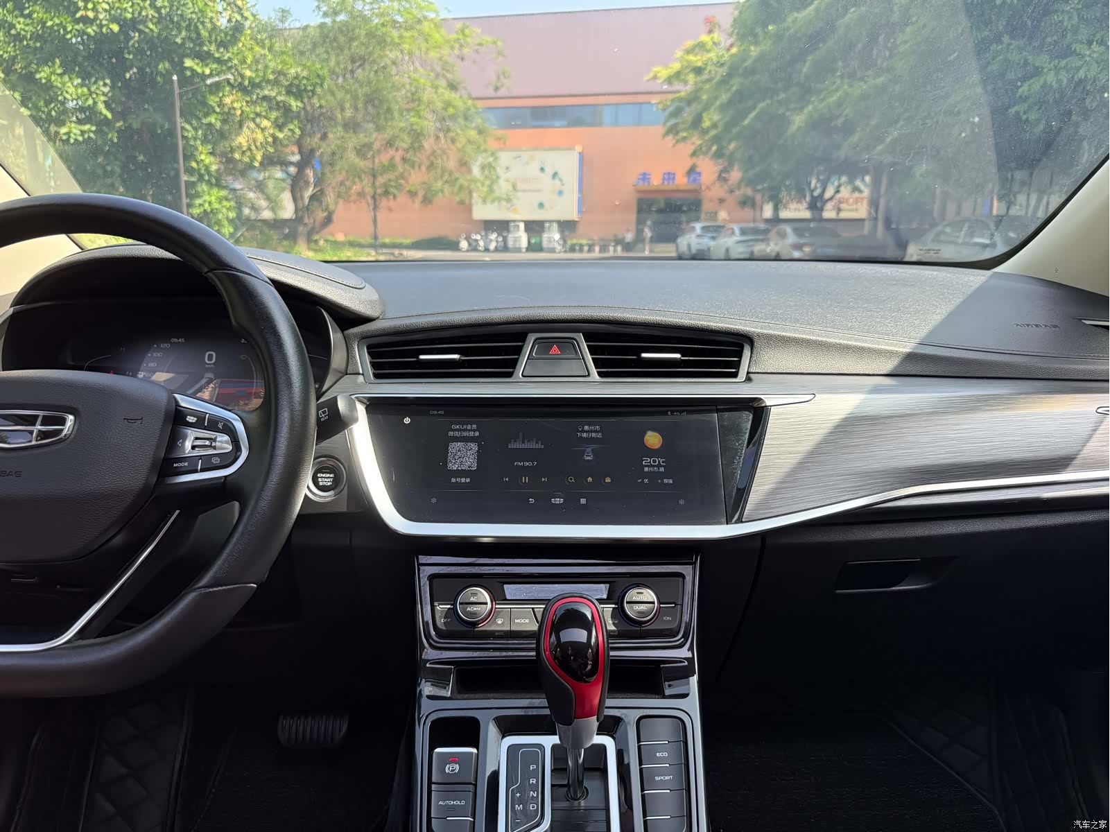 Geely Emgrand, 2021 13