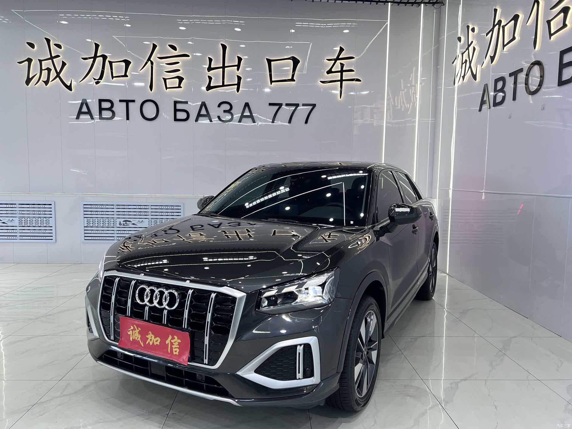 Audi Q2L, 2023 1