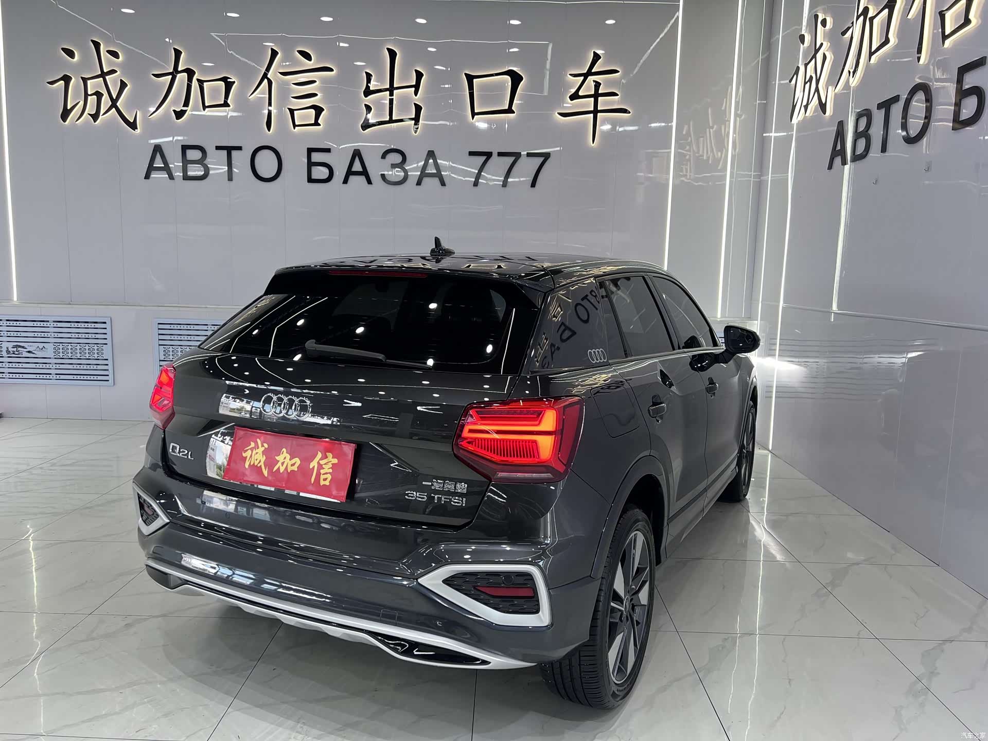 Audi Q2L, 2023 4