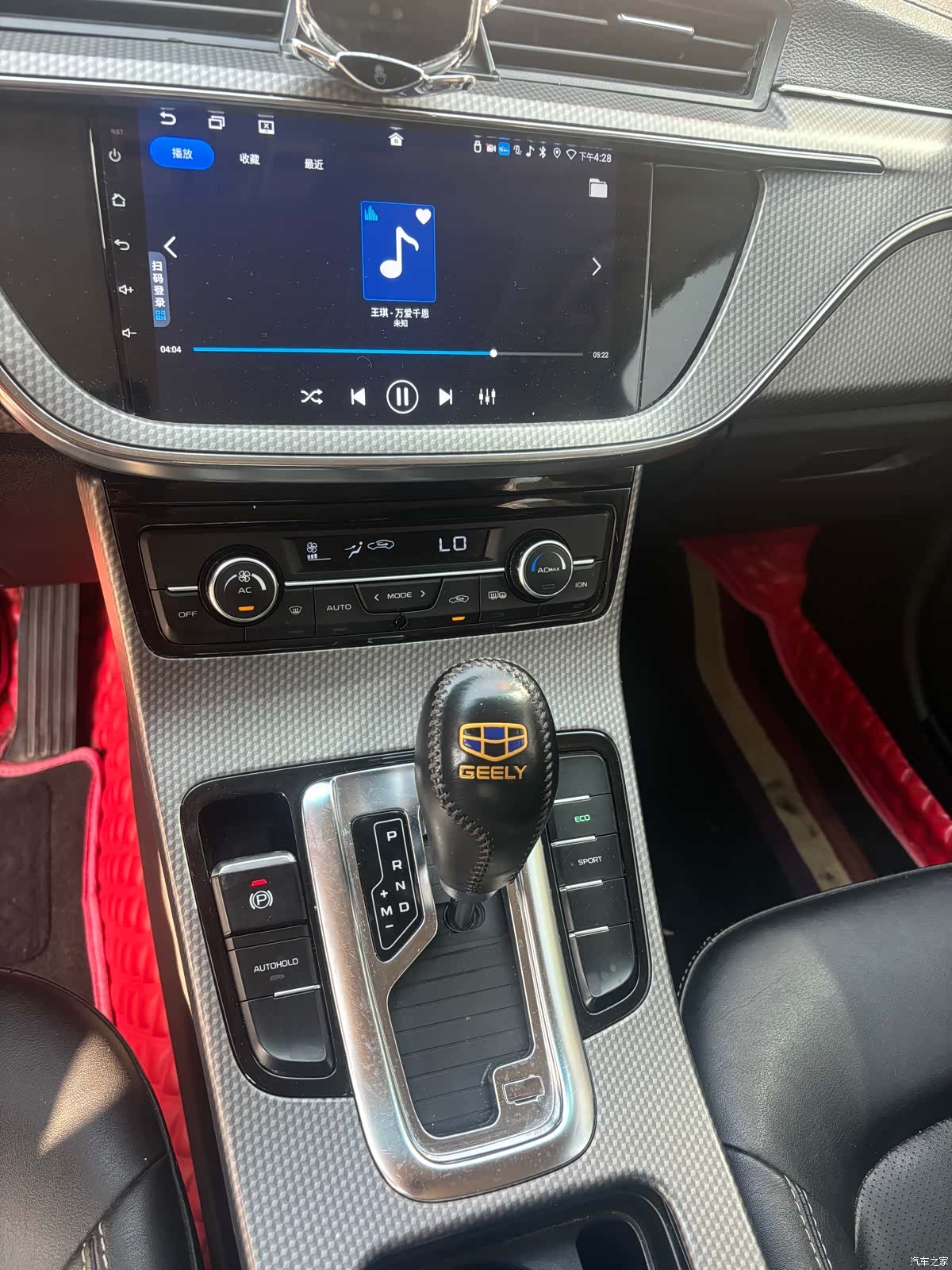 Geely Emgrand, 2016 6