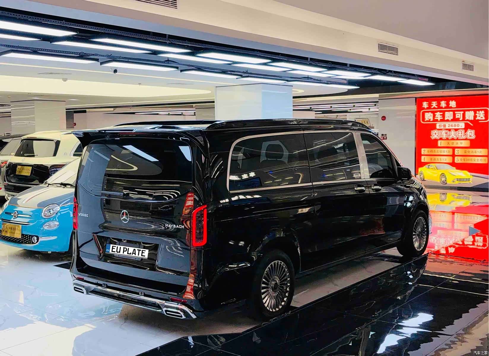 Mercedes-Benz 7, 2024 все фото