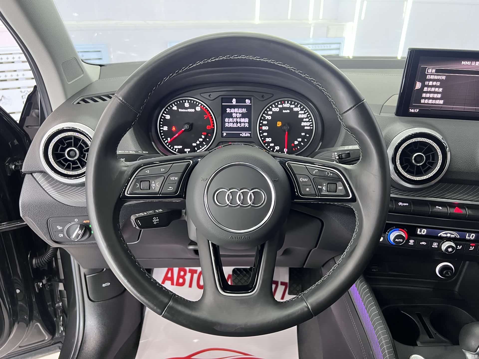 Audi Q2L, 2023 10